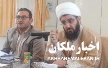 برگزاری دوره های آموزشی کاهش آسیب های اجتماعی در مدارس بخش لیلان/وجود تنها یک پزشک عمومی جوابگوی جمعیت بخش لیلان نیست!