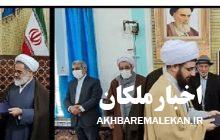 انتصاب حجت الاسلام راثی بعنوان سومین امام جمعه بخش لیلان