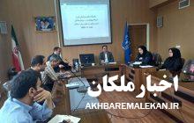 جلسه هفته ملی مبارزه با سرطان در شبکه بهداشت و درمان شهرستان ملکان تشکیل شد/ طی سال ۱۴۰۰ تعداد ۱۱۹ فوتی از انواع سرطان در شهرستان ملکان ثبت شده است
