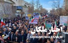 راهپیمایی پرشکوه یوم اله ۲۲ بهمن با حضور هزاران تن از مردم در شهرستان ملکان برگزار شد
