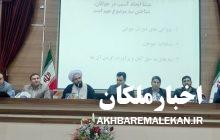 زمین چمن شهر لیلان به همت خیران و جوانان احیاء می شود/افزایش ۵۰۰ درصدی جمعیت ورزشکاران سازمان یافته در شهرستان/زمین چمن ملکان بعد از عید افتتاح میشود