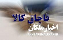 کشف ۶۱۲ بطری انواع نوشیدنی خارجی قاچاق در 