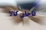 برپایی نمایشگاه نقاشی آثار هنری خانم رنجبران در خانه فرهنگ ملکان
