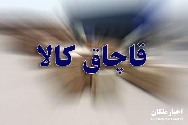 کشف ۶۱۲ بطری انواع نوشیدنی خارجی قاچاق در 