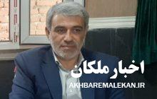 غذای حلال و سالم باعث سلامت جسم و روح انسانها میشود / باتوجه به ظرفیت های شهرستان ملکان در بخش های دام و طیور و کشاورزی نظارت بیشتر مورد تاکید است