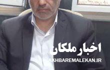 مرکز دفن زباله ملکان از اول تیر به محل جدید منتقل میشود
