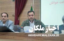 دومین جشنواره ملی خوشنویسی مشق عشق با محوریت ایثار و شهادت در ملکان برگزار میشود