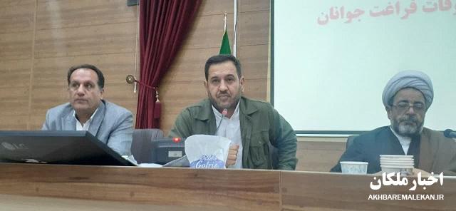دومین جشنواره ملی خوشنویسی مشق عشق با محوریت ایثار و شهادت در ملکان برگزار میشود