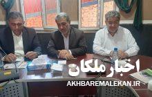 اتمام حجت فرماندار ملکان با مدیران بانکها/منبعد با بانکهایی که با مردم رفتار مناسب نداشته باشند برخورد جدی خواهد شد!
