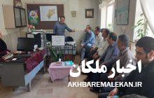 برگزاری دوره های ترویجی بیماری تب مالت در روستاهای دمیرچی و جغالو
