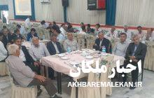 مراسم باشکوه روز بهورز در شهرستان ملکان برگزار گردید