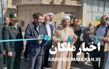 نخستین آموزشگاه تعلیم رانندگی موتورسیکلت در شهرستان ملکان افتتاح شد