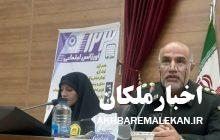فرمانده انتظامی ملکان: کودک همسری یکی از معضلات شهرستان ملکان است/مرکز اورژانس اجتماعی ملکان یکی از مراکز پویای استان محسوب میشود
