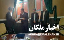 تقدیر مدیرکل کمیته امداد امام خمینی (ره) استان آذربایجان شرقی از ریاست و کارکنان اداره دامپزشکی شهرستان ملکان