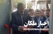آموزشگاه فنی حرفه ای نورنعمت در ملکان افتتاح شد