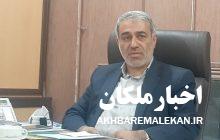 ‍ پیام تبریک فرماندار شهرستان ملکان بمناسبت روز پرستار