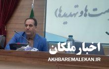 پنجمین جلسه ستاد ساماندهی امور جوانان شهرستان ملکان تشکیل شد/رئیس اداره ورزش و جوانان:کارگاه های آموزشی سواد رسانه ای برای گروه های هدف در ملکان برگزار میشود