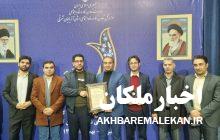 کشتارگاه صنعتی نوین دام ملکان، به عنوان واحد نمونه صنعتی استان در سال ۱۴۰۲ انتخاب گردید