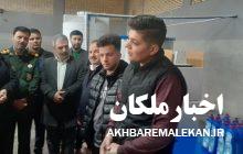 افتتاح واحد تولیدی مواد شوینده به همت دو جوان در شهرک صنعتی ملکان