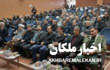 یادواره بزرگداشت دانشجوی شهید محمد اسماعیلیان در ملکان برگزار شد