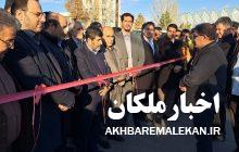 آیین کلنگ زنی و افتتاح چند طرح خدماتی شهرداری ملکان با ۴۷۰ میلیارد ریال اعتبار