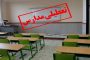 دعوت شهردار مبارکشهر از مردم برای حضور حداکثری در انتخابات