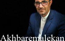 پیام قدردانی شهردار مبارک شهر از حضور پرشور مردم و جوانان در راهپیمایی ۲۲ بهمن