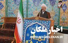 انتقاد امام جمعه ملکان از روش جدید کالابرگ الکترونیکی/ضرورت همکاری مردم با نیروی انتظامی در مبارزه با بی حجابی