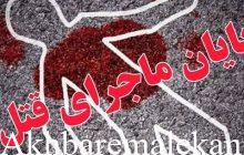 خودکشی قاتل فراری در مراغه