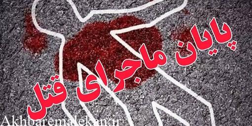 خودکشی قاتل فراری در مراغه