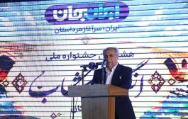 لزوم برندسازی انگور ملکان و معرفی این محصول به سراسر کشور