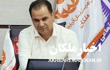 رضا فتحی شهروند ملکانی سکان مدیریت اداره بهزیستی شهرستان بناب را بر عهده گرفت