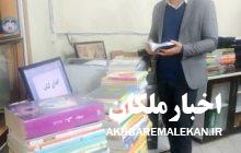 گفتگوی صمیمانه خبرنگار پایگاه خبری اخبار ملکان با احسان توحیدی کتابدار و خیر کتاب مبارک شهری/ دعوت خیر کتاب از همشهریان و جوانان جهت پیوستن به پویش نذر کتاب