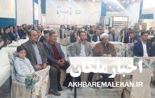 آیین تجلیل از کارگران شهرداری ملکان با حضور امام جمعه،اعضای شورای شهر و شهردار بطور باشکوه برگزار شد