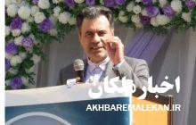 معاون سیاسی فرماندار ملکان:در نظام جمهوری اسلامی و دولت سیزدهم اقدامات خوبی در خصوص مسائل معیشتی و اجتماعی و تکریم و اکرام معلمان صورت گرفته است