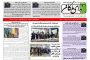 ۱۲۰ مین شماره دوهفته نامه ندای ملکان منتشر شد