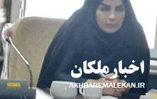 دومین همایش دختران حاج قاسم،سفیران محیط زیست در شهر لیلان برگزار میشود/راه اندازی بازارچه بانوان در ملکان
