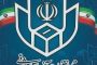 کشف ۴۰ تن گندم به ارزش ۴ میلیارد ریال در 