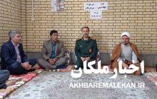 برگزاری جلسه جهاد تبیین در اداره منابع آب شهرستان ملکان