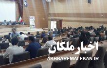 همایش پیشگیری از اعتیاد در شهرستان ملکان برگزار گردید