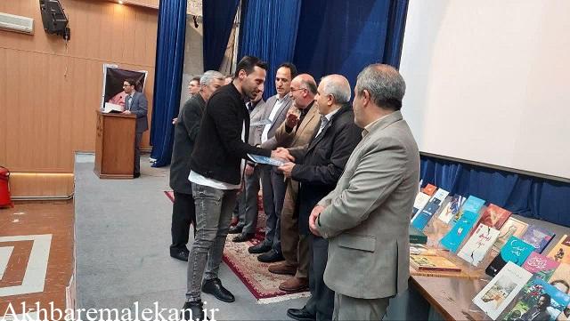 آیین رونمایی از ۷۲ جلد کتاب و تجلیل از نویسندگان شهرستان ملکان برگزار شد