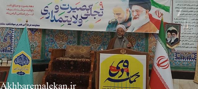 ۹ دی روز تاریخی بصیرت و میثاق امت با ولایت بود/ مراسم حماسه ۹ دی روز چهارشنبه ساعت ۱۰ صبح در حسینیه هدایت ملکان برگزار میشود