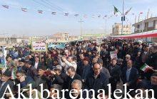 تصاویری از حضور باشکوه مردم مبارک شهر در حماسه ۲۲ بهمن