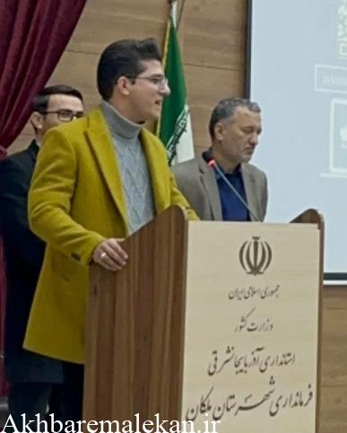 درخواست آقای هوش ایران:مدارس تیزهوشان در شهرستان ملکان ایجاد شود تا  افتخارات دانش آموزان ملکانی در کنکور به نام خود ملکان ثبت شود