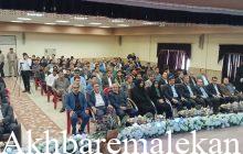 مراسم باشکوه بزرگداشت روز معلم و استاد در دانشگاه آزاد اسلامی ملکان برگزار شد