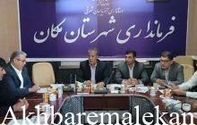 تاکید فرماندار ملکان بر ساماندهی جاده وروردی روستاهای همجوار و نصب دوربین در نقاط حادثه خیز