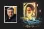 وحید بنائی سرپرست معاونت معماری و شهرسازی استان آذربایجان شرقی شد