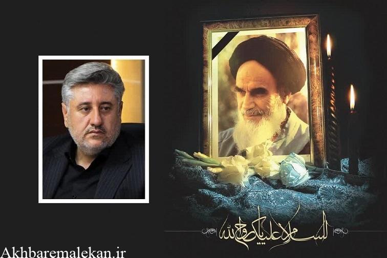 بیانیه مدیرکل فرهنگ و ارشاد اسلامی آذربایجان‌شرقی به مناسبت سالگرد عروج ملکوتی حضرت امام خمینی(ره)