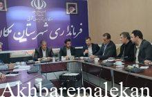 انتقاد شدید فرماندار ملکان از نبود برخی زیرساخت ها در شهرک صنعتی این شهرستان/فرصت یک ماهه نقی محمدی برای تامین آب شهرک