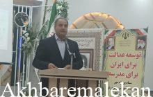 مقام دوم استان آذربایجان شرقی در احداث مدارس خیرساز/ ۱۹ پروژه آموزشی خیرساز همزمان در شهرستان ملکان در حال احداث است